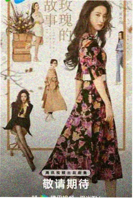 旧信封里的回声剧照明信片